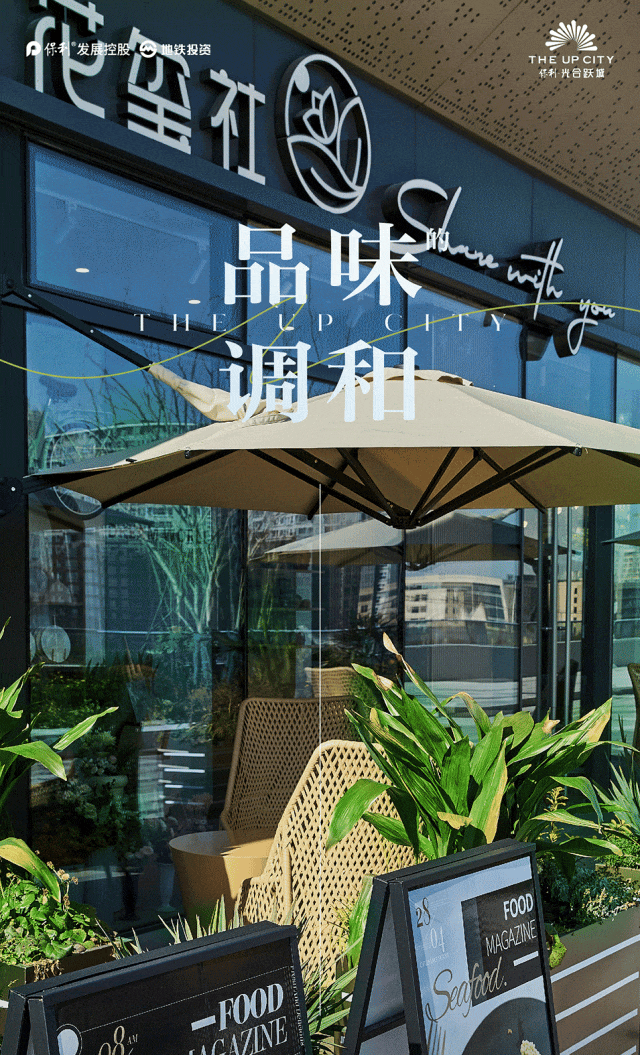 介-上海光合上城楼盘价值深度解析-房价凯发app网站闵行保利光合上城楼盘简(图2)