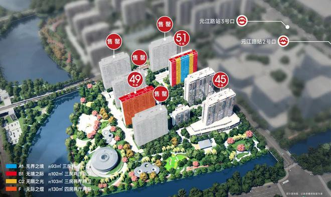 介-上海光合上城楼盘价值深度解析-房价凯发app网站闵行保利光合上城楼盘简(图16)