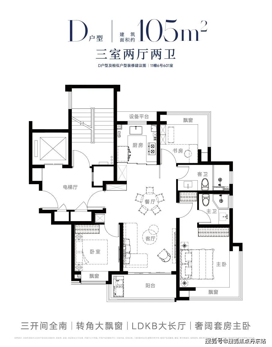 国贸中国铁建西派海上首页网站欢迎您-楼盘详情-联动价凯发国际K8国贸中国铁建西派海上(售楼处)2024(图13)