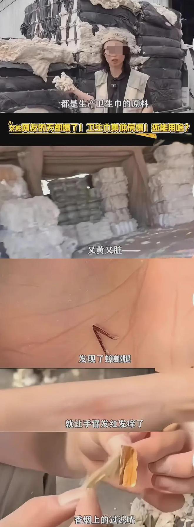 件将整个行业的遮羞布冲得干干净净k8凯发全站卫生巾品牌“塌房”事(图1)