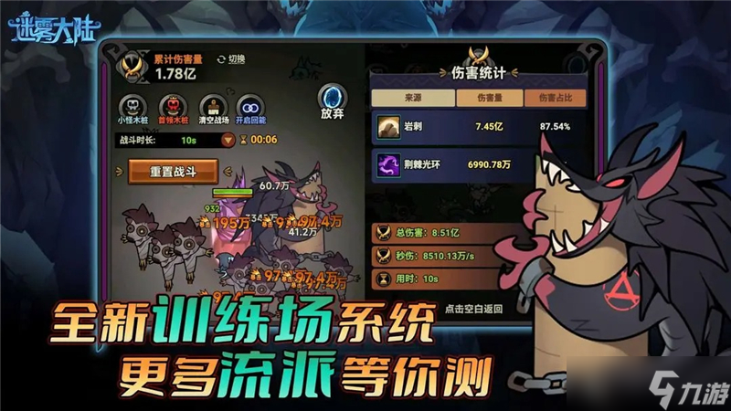 陆专家模式好处有什么凯发一触即发迷雾大(图1)