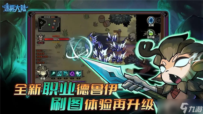 陆专家模式好处有什么凯发一触即发迷雾大(图2)