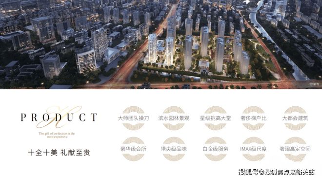 北公馆壹号 售楼处欢迎您-上海房天下凯发天生赢家古北公馆壹号@网站-古(图1)