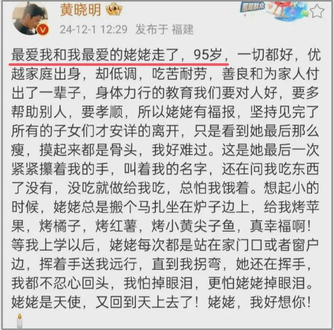baby国外开心看车展被质疑不懂得感恩！k8凯发网站黄晓明姥姥去世Angela(图3)
