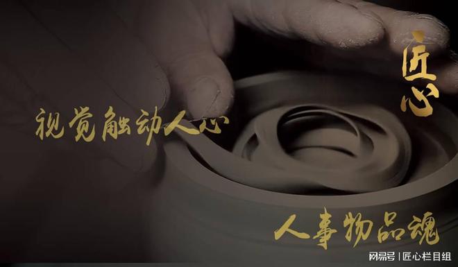 心栏目组走进瑶彬家纺凯发K8国际娱乐匠(图2)