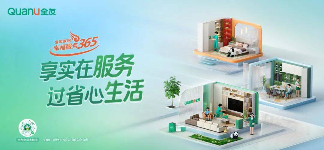 消费品工业 “三品” 标杆名单k8凯发全站全友入选四川省首批(图4)