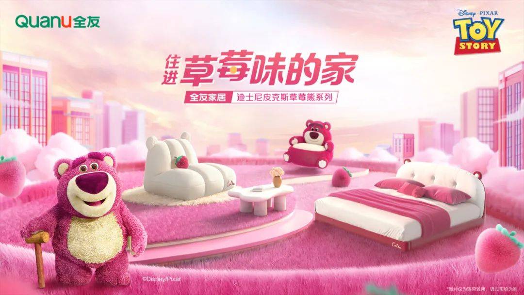 消费品工业 “三品” 标杆名单k8凯发全站全友入选四川省首批(图10)