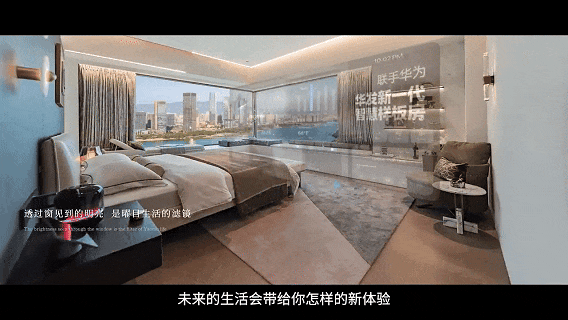 →售楼中心电话→楼盘百科详情→最新价格分析！凯发首页登录2024最新【珠海】华发湾玺壹号(图11)