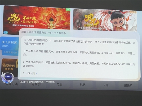 T9681与MT9679参数对比k8凯发家用投影仪哪种芯片好 M(图11)