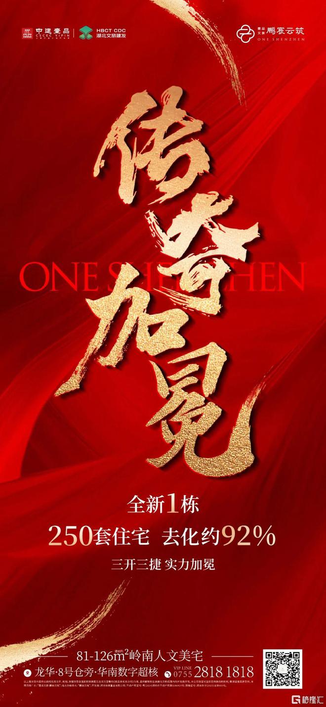 市沸腾！超强黑马直接“封神”凯发K8旗舰厅央行重磅宣布楼(图2)
