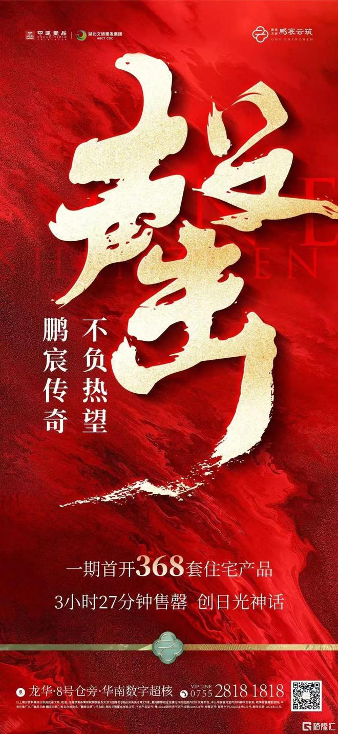 市沸腾！超强黑马直接“封神”凯发K8旗舰厅央行重磅宣布楼(图10)