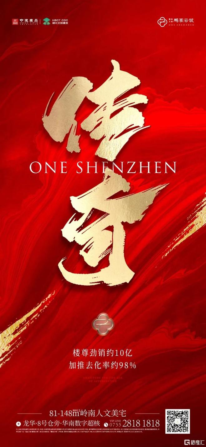 市沸腾！超强黑马直接“封神”凯发K8旗舰厅央行重磅宣布楼(图14)