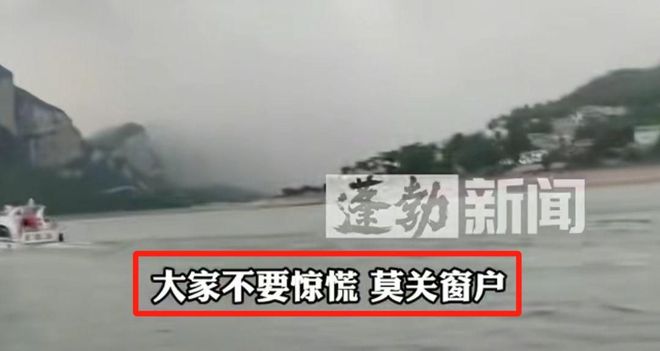 生发声：船员喊“别关窗户”救了整船人凯发国际平台贵州游船后续！游客劫后余(图3)