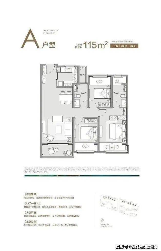 盘评测-鹿溪雅园售楼中心详情户型 小区配套k8凯发鹿溪雅园售楼处欢迎您 2025楼(图2)