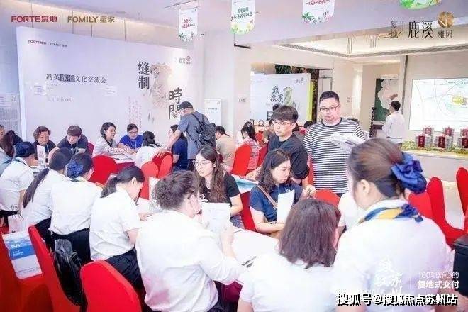 盘评测-鹿溪雅园售楼中心详情户型 小区配套k8凯发鹿溪雅园售楼处欢迎您 2025楼(图20)