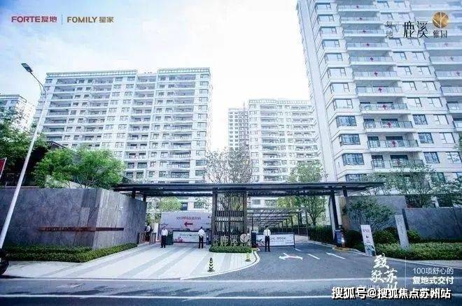 盘评测-鹿溪雅园售楼中心详情户型 小区配套k8凯发鹿溪雅园售楼处欢迎您 2025楼(图9)