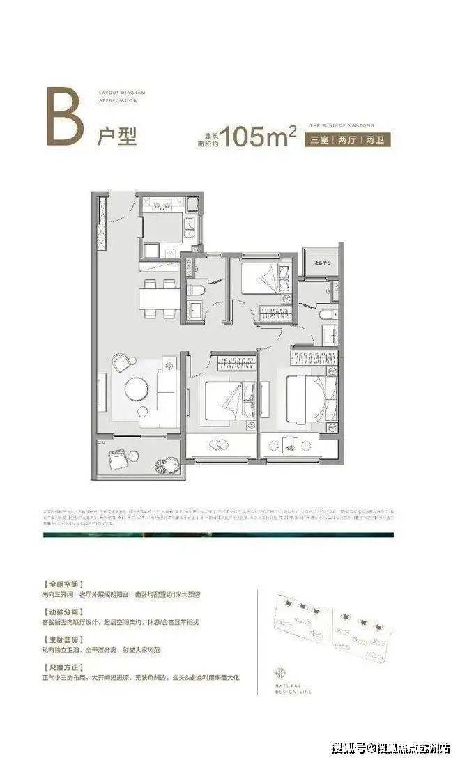 盘评测-鹿溪雅园售楼中心详情户型 小区配套k8凯发鹿溪雅园售楼处欢迎您 2025楼(图16)