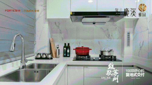 盘评测-鹿溪雅园售楼中心详情户型 小区配套k8凯发鹿溪雅园售楼处欢迎您 2025楼(图42)