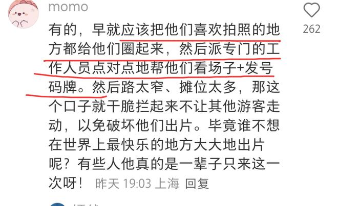 成疑！兔帽女是否打小孩成最大争议凯发国际迪士尼情侣现身医院伤势(图7)