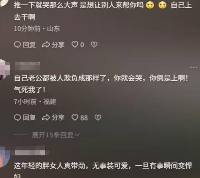 成疑！兔帽女是否打小孩成最大争议凯发国际迪士尼情侣现身医院伤势(图8)
