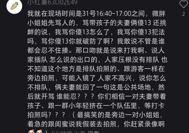 成疑！兔帽女是否打小孩成最大争议凯发国际迪士尼情侣现身医院伤势(图11)