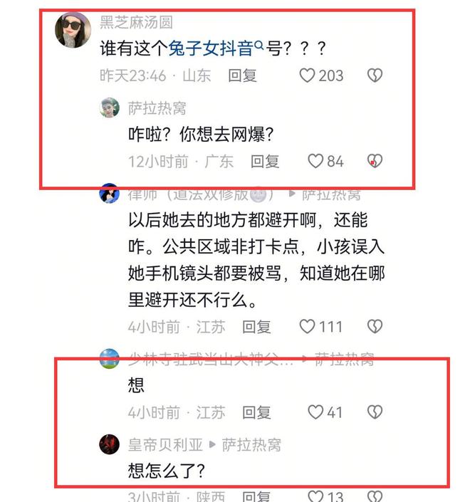 成疑！兔帽女是否打小孩成最大争议凯发国际迪士尼情侣现身医院伤势(图13)
