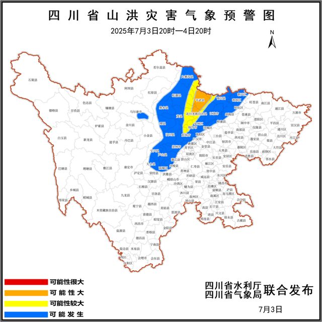 ！四川今年首次调高地灾预警等级涉这些地方→凯发K8登录入口成都暴雨预警信号升级为红色(图1)