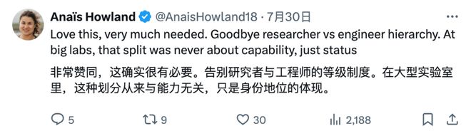 爆网络！LeCun怒批：如此暴力将扼杀创新K8凯发马斯克删除xAI「研究员」职位引(图9)