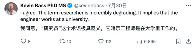 爆网络！LeCun怒批：如此暴力将扼杀创新K8凯发马斯克删除xAI「研究员」职位引(图5)