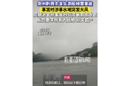 生发声：船员喊“别关窗户”救了整船人凯发